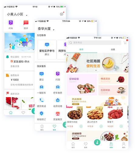 我家云 - 企业电商管理